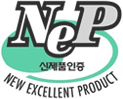 NEP(신제품) 인증